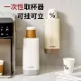一次性餐饮打孔家用纸杯架