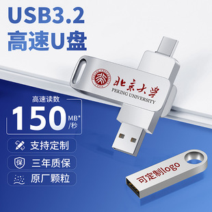 USB Flash Drive Wholesale 16g Metal 32g Creative USB Flash Drive Usb2.0 Bidding High Speed 3.064g Mobile Phone Car USB Flash Drive Engraving