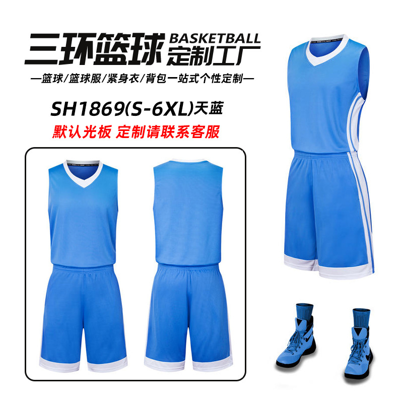 Conjunto de Uniforme de Baloncesto Infantil Sanhuan, Uniforme de Entrenamiento y Competición para Estudiantes de Primaria y Secundaria, Chaleco para Adultos al por Mayor, Nueva Camiseta image 14