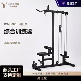 其他健身器材;哑铃;举重用品