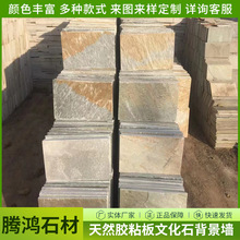 �v����Ȼ�Sľ�y�����Ļ�ʯ�e�����⠝�Sɫ�Ļ��u����ʯ����b