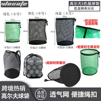 Новый гольф-мешок GOLF мяч специальный нейлоновый мешок для гольфа сумка для хранения 3 цвета