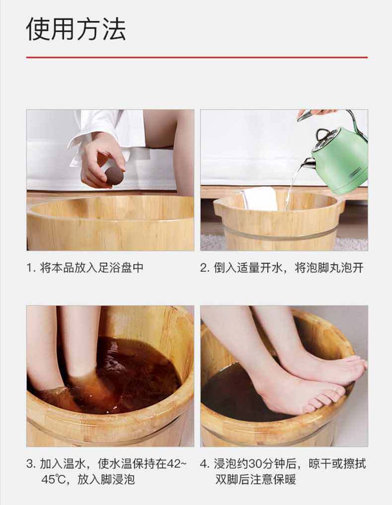 Saffron and Mugwort Foot Soak Balls Herbal Foot Bath for Warming Foot Care 10 Pieces details