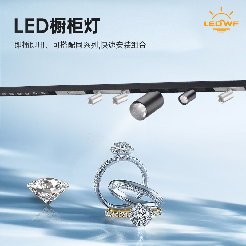 Luxury Jewelry Watch Counter Led Track Light Museum Cabinet Furniture Spotlight Rail High-End Lighting