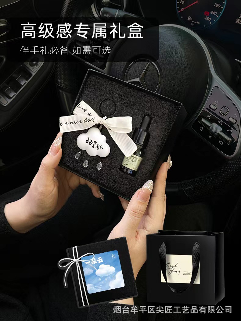 2026 New Healing-Style Car Fragrance Car Perfume Light Scent Cute Cloud Raindrop Pendant Car Interior Decoration for Women