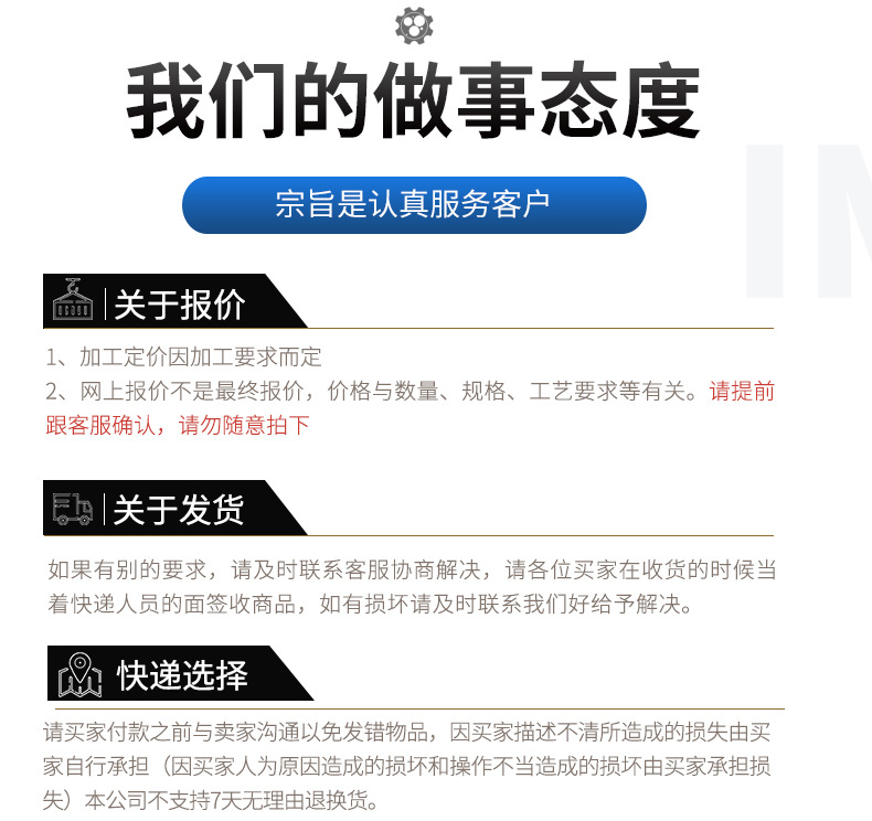 现货芙拉德M+MH碳素路亚竿全套装超硬路亚杆远投抛竿海杆路亚批发详情35