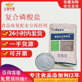 营养强化剂;着色剂;增稠剂