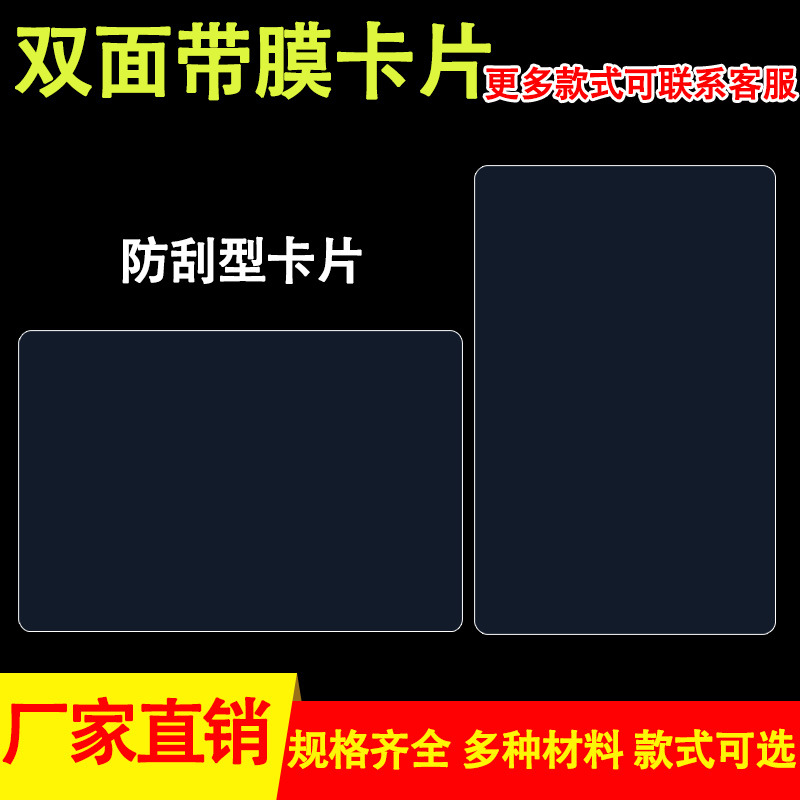 A5透明垫板 A4PVC塑料卡片考试垫板学习书写垫写字桌垫 A3pvc垫板