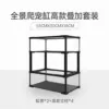 [23cm double layer stacking] 55*30*18