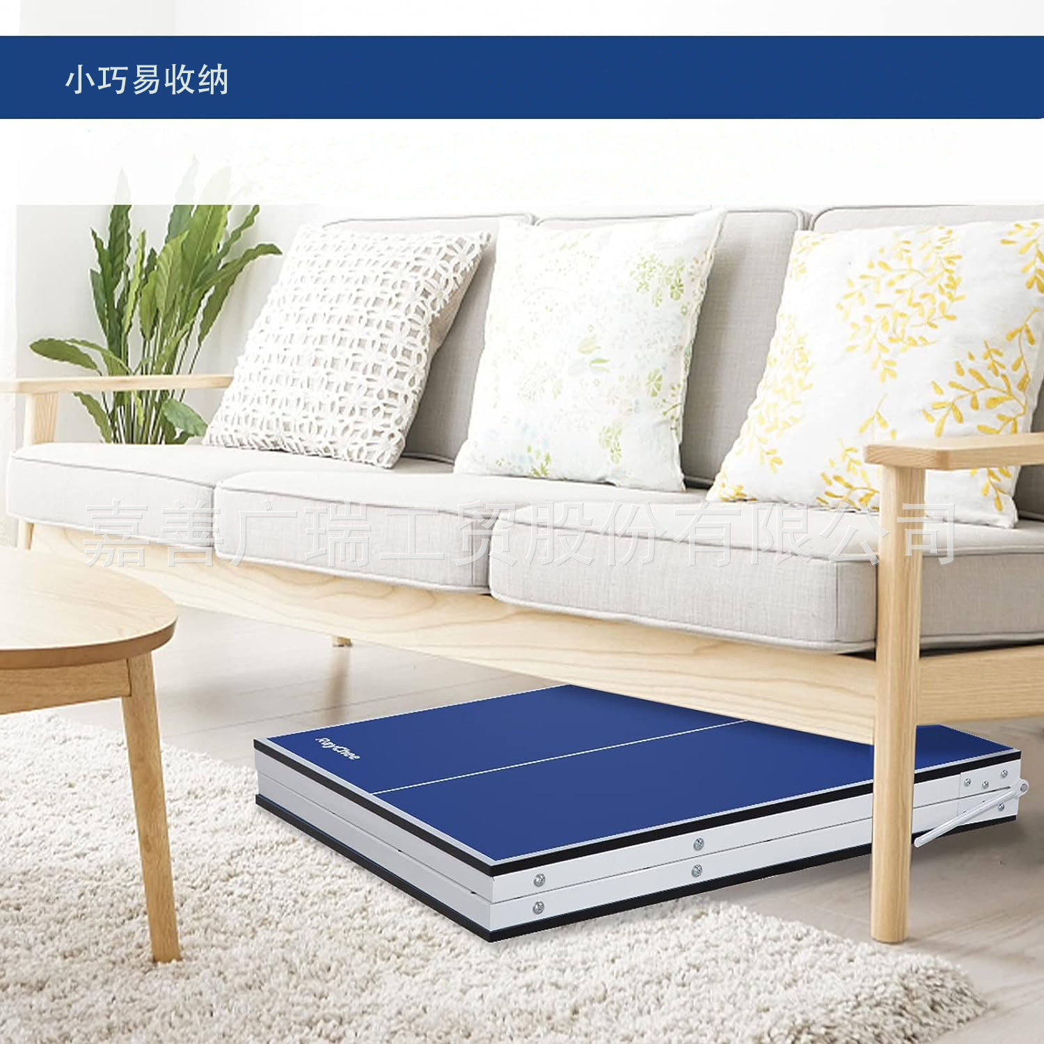 RQ23001-PP  收纳图.jpg