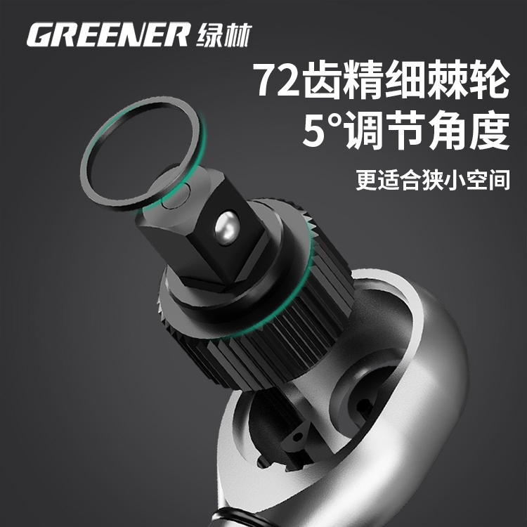 9P1E绿林扭力扳手高精度扭矩力矩公斤板手定扭可调式拆火花塞汽修