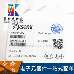 XB3303A Patch SOT-23 Silk Print: 3A two-in-one lithium battery protection IC XB3303 new