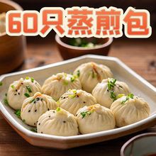 小笼包蒸煎包0只鲜肉包小锅贴生煎包上海风味早餐速冻半成品一件