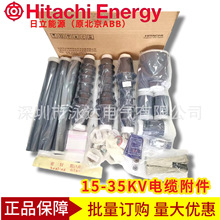 ������Դ35KV��о��|�^CSTI423-3 3*240-400 ��Ʒ����ABB�K���^