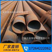�ֻ�40Cr�޷�ֹ� 42CrMo�޷�ֹ��и�����Q460B�޷�ܶ�п�޷�