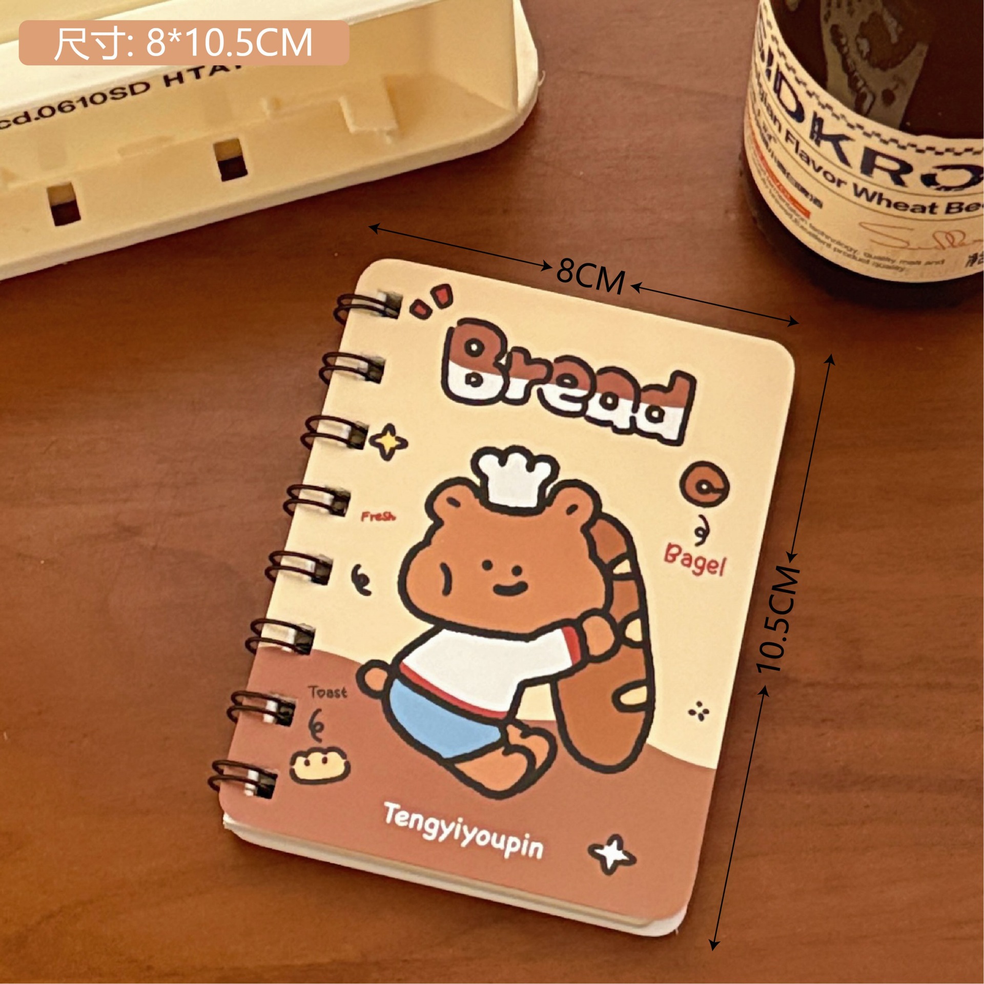 4#빵곰 코일북