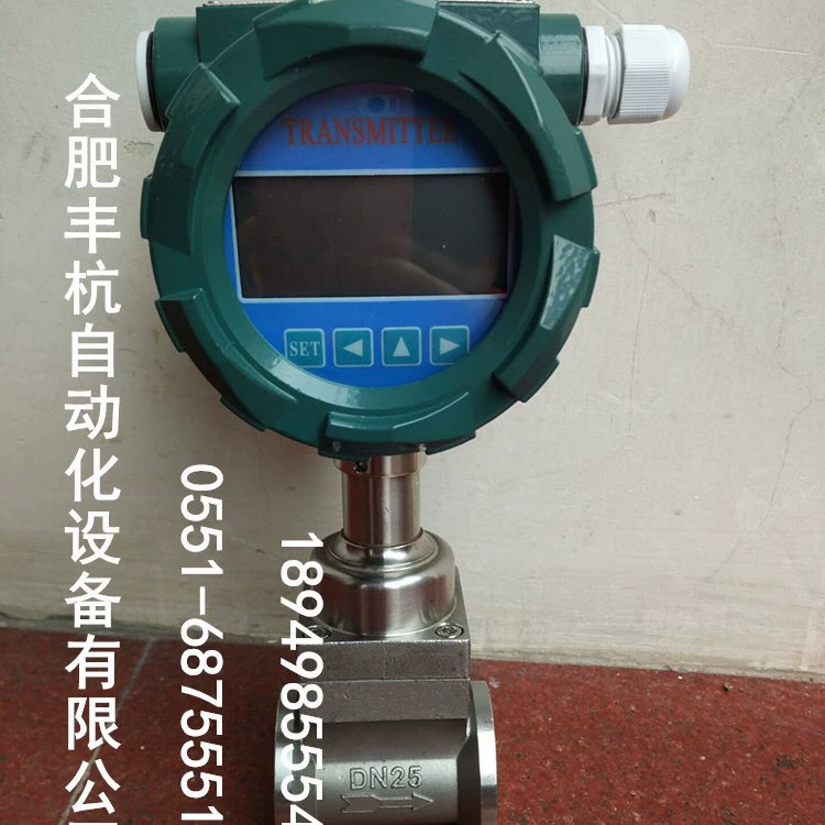 LUGB Интеллектуальный трубопровод вихревой расходомер пара горячей воды расходомер воздуха теплопроводности нефтяной газ расходомер