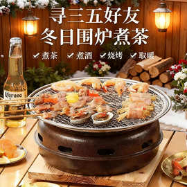 韩式烤炉圆形烧烤炉燃油盒炉碳烤炉日式不锈钢户外便携式烤炉露营