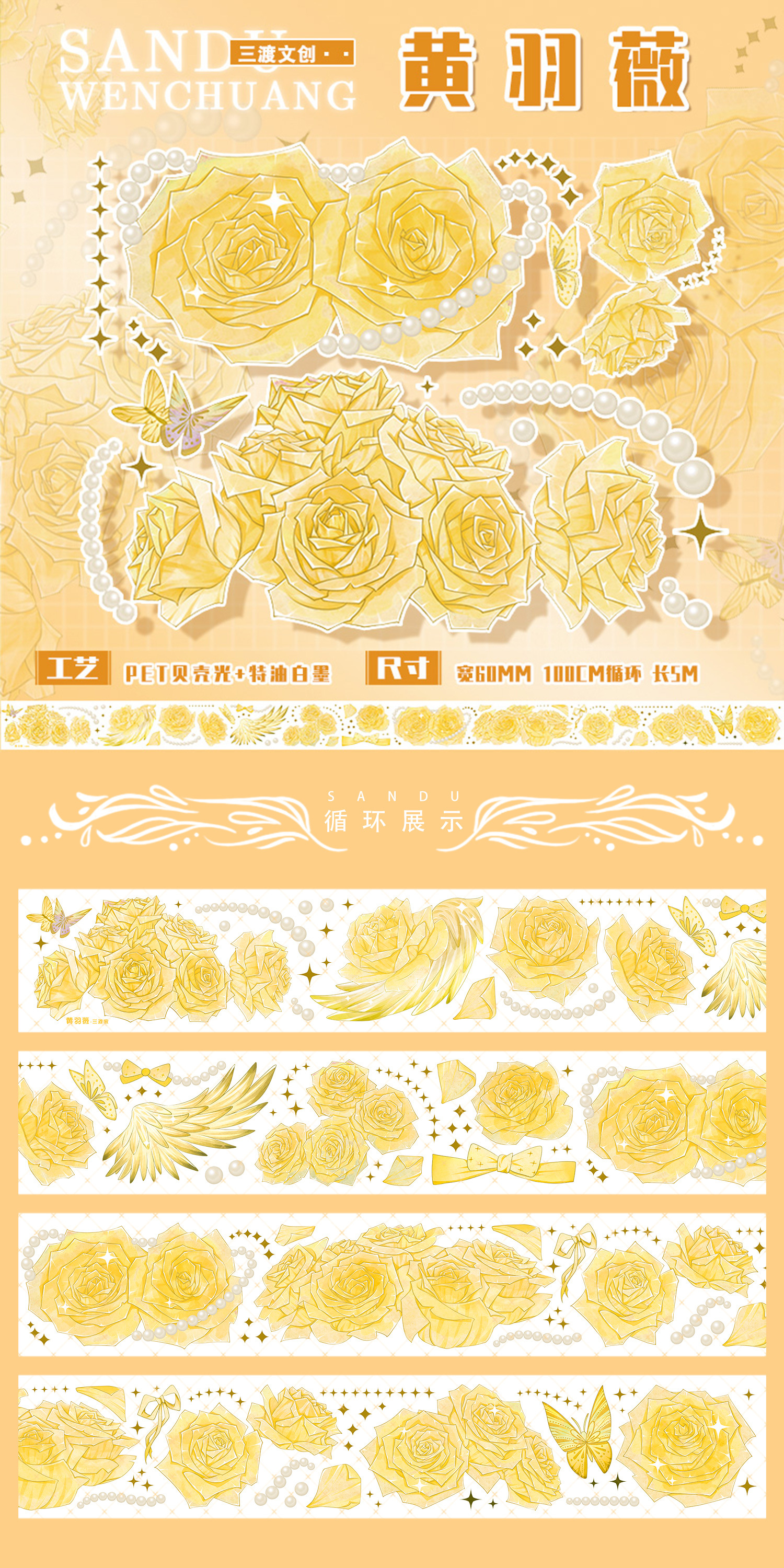 [황유웨이쉘라이트-1m 포장]