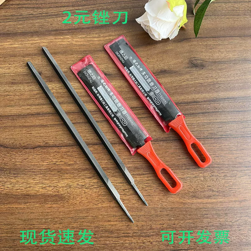 五金工具手动锉刀批发 加用塑料柄锉刀扁挫平锉三角锉刀菱形锯锉