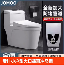 ����JOMOO�����RͰ�����l���gС����ֱ�_����һ�w�����o��������