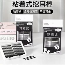 ��ճʽ�ڶ���ճ���������坍��ճ���ڶ��޺��ڶ�������ճ��ʺ���b