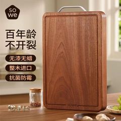 Sowe素味百年齢烏檀木まな板防かび抗菌家庭用実木まな板キッチン両面切菜まな板
