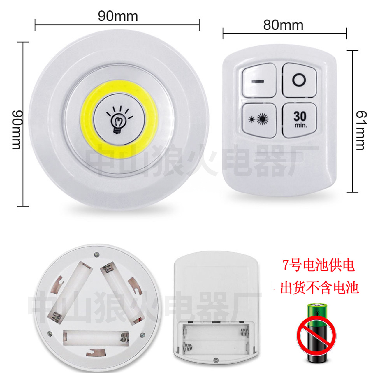 Transfronterizo COB inalámbrico control remoto lámpara de pared LED lámpara de emergencia de noche iluminación del pasillo del dormitorio armario lámpara de cabecera de cama