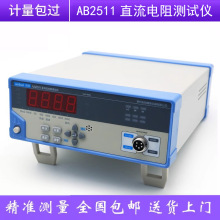 ֱyԇxAT2511/AB2511̨ʽ͸߾΢WӋW