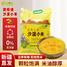 �½�С��500gɢ�b�����r����ŴС������s�Z��ּZ�Q����MС��