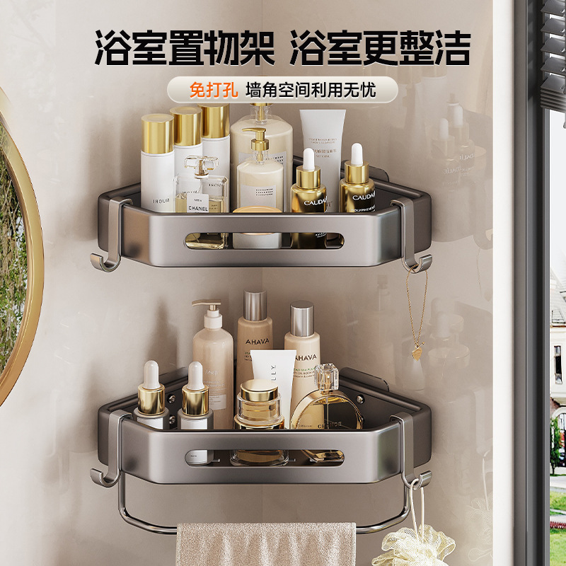 No-Drill Bathroom Triangle Basket Wall-Mounted Corner Shelf for Bathroom, Can Hang Towels and Store Shower Gel and Shampoo