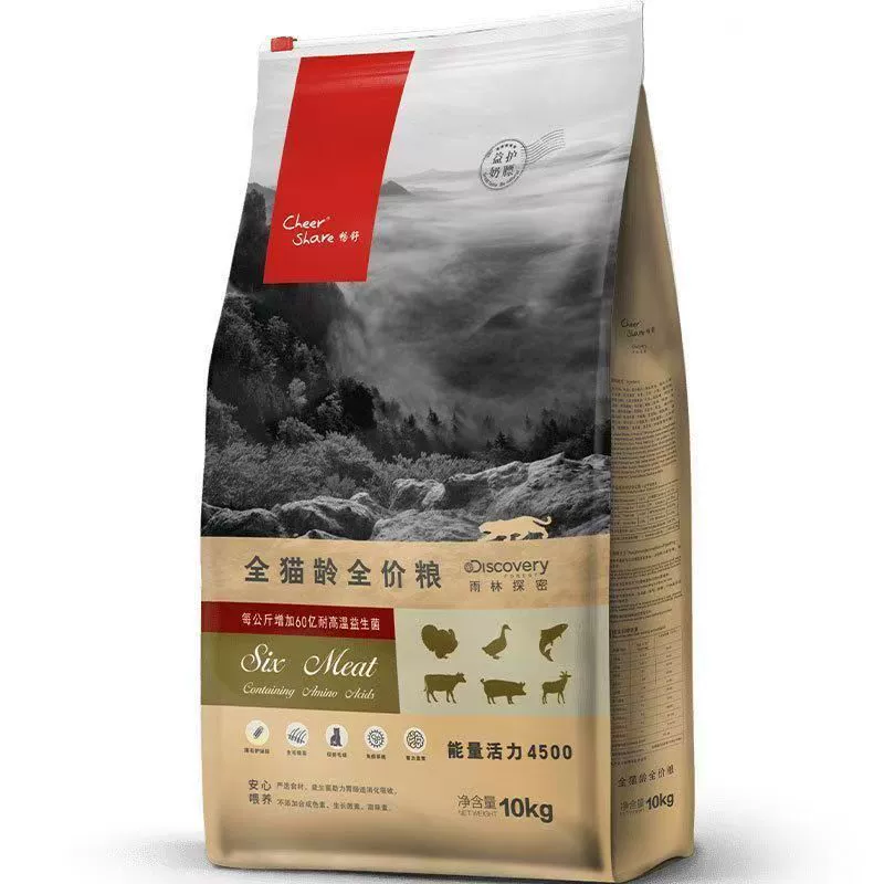 Наслаждайтесь высококачественным кормом для кошек Changan Shu Rainforest Exploration для всех возрастов, полная цена, универсальное разведение, высокое содержание мяса и белка, 2 кг, 10 кг.