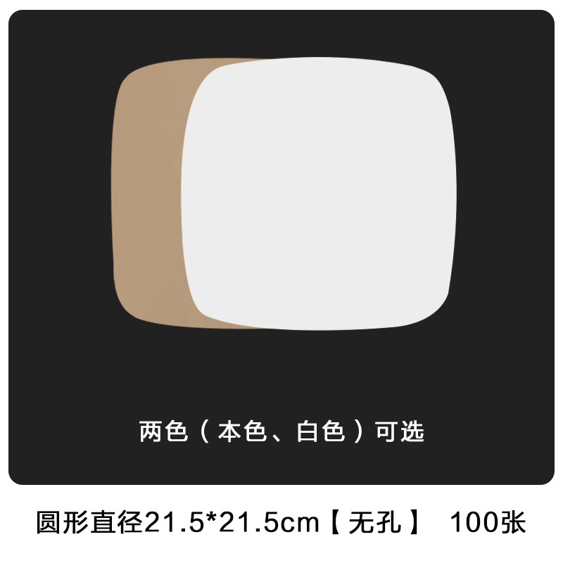 Freidora de aire papel especial barbacoa antiadherente papel de vapor horno redondo hornear aceite de silicona resistente a altas temperaturas papel hogar