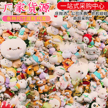 �S��ֱ��С������Ȧ�YƷë�q��ߴ���Ʒץ�C������ż����