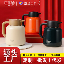 焖茶壶家用老白茶闷泡壶不锈钢茶水分离保温茶壶大容量智能泡茶壶