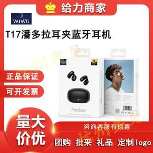 wiwu�����˶��C�˶���T17�A��ʽ�������Ů����ͨ���֙C�{��5.3