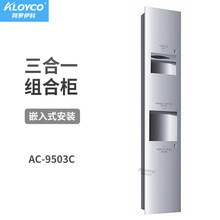 AC-9503CPǶ鼈ͰһwC