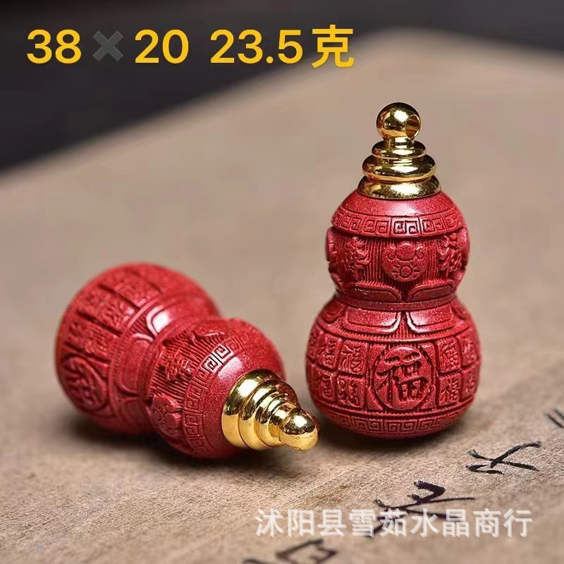 高含量朱砂嘎乌盒吊坠男六字真言福字百福空瓶进宝葫芦项链女挂件
