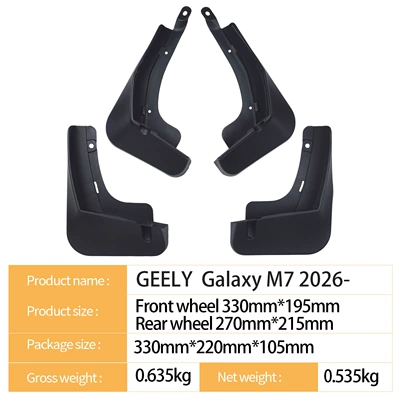 Mudguard M7 2026 - Foreign