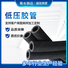 高低压橡胶管;缠绕胶管;夹布胶管