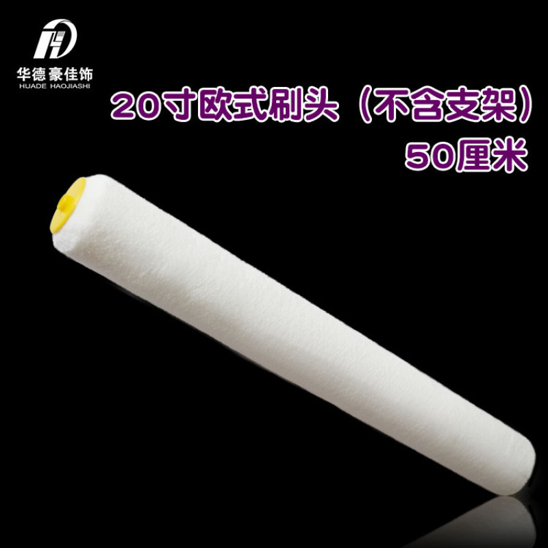Cepillo de rodillo de pintura alargada de 20 pulgadas, pintura para pisos, manguito de rodillo práctico, pelo fino, pelo corto, más resistente a los disolventes