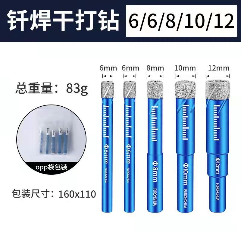 5 пунктов (6/6/8/10/12)