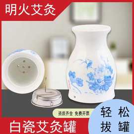 艾灸罐陶瓷刮痧一体杯艾灸盒随身灸家用美容院专用魔灸罐火龙罐器