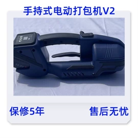 打包带;包装制品配件;手动打包机