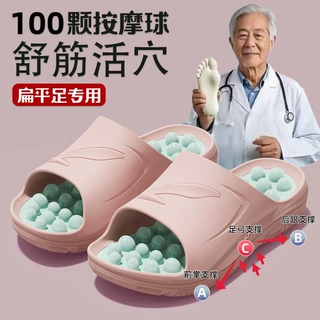夏季新款足底穴位按摩拖滚珠设计居家室内浴室养生外穿凉拖鞋批发
