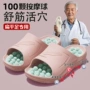穴位足底养生夏季凉拖鞋