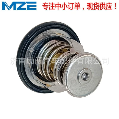for Honda – Thermostat