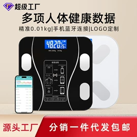 体重秤;厨房秤;健康秤