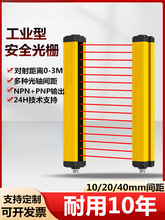 ��ҵ�͹�դ��Ļ������10/20/40mm����Զ����豸��籣��װ��