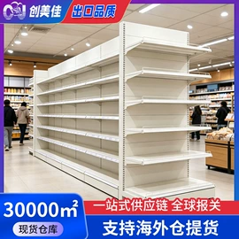 商超货架;仓储货架;办公展示架